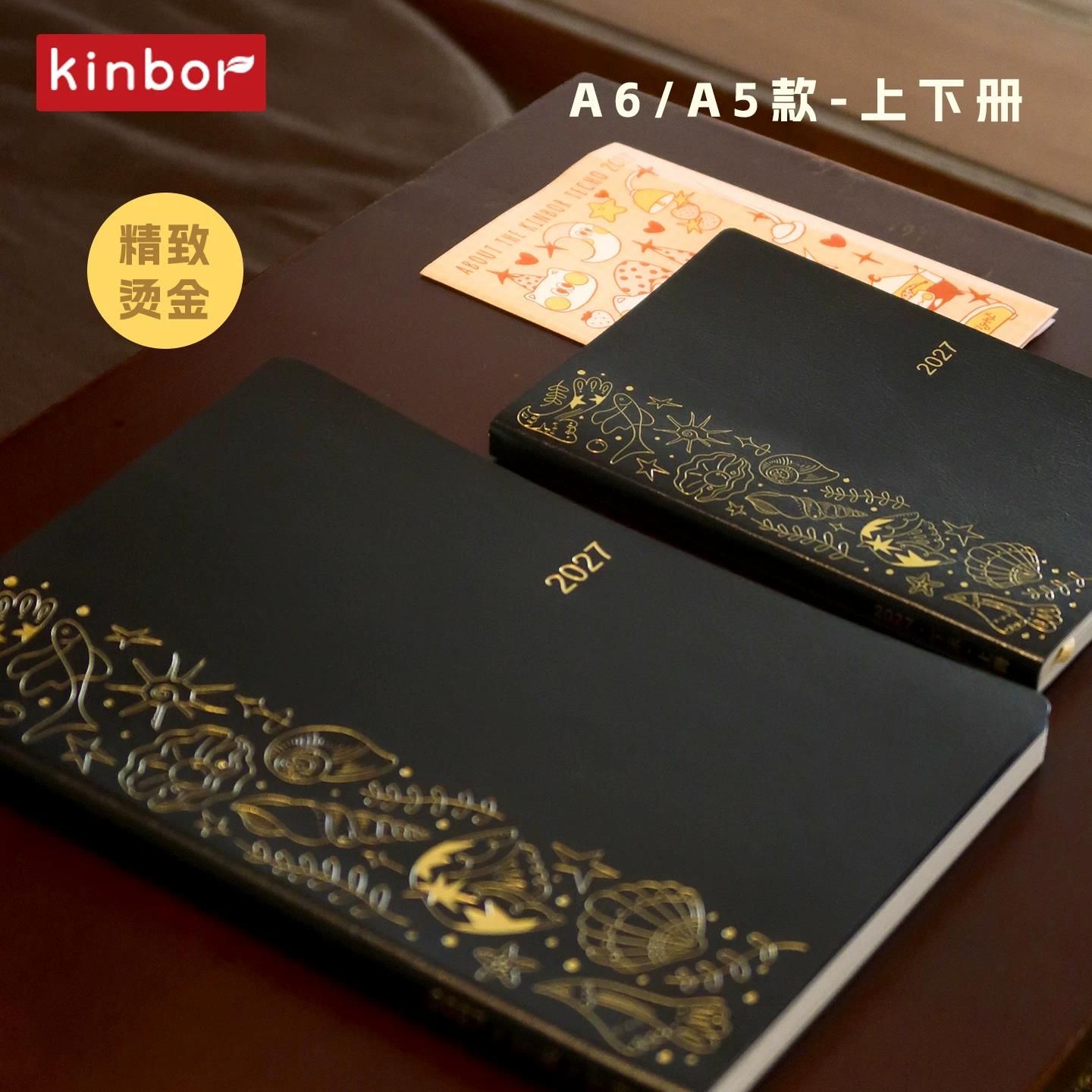 Kinbor 2027 A5 A6 Annual Noteb - огляд і ціна Meal Prep Book
