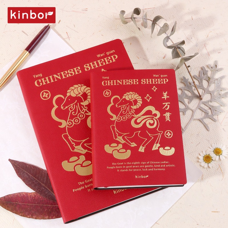 Kinbor 2027 A5 A6 Annual Noteb - огляд і ціна Meal Prep Book